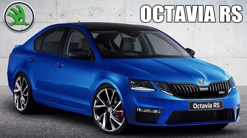 Skoda Octavia RS 2017