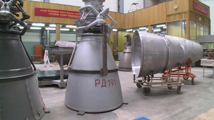 Воронежский центр ракетного двигателестроения