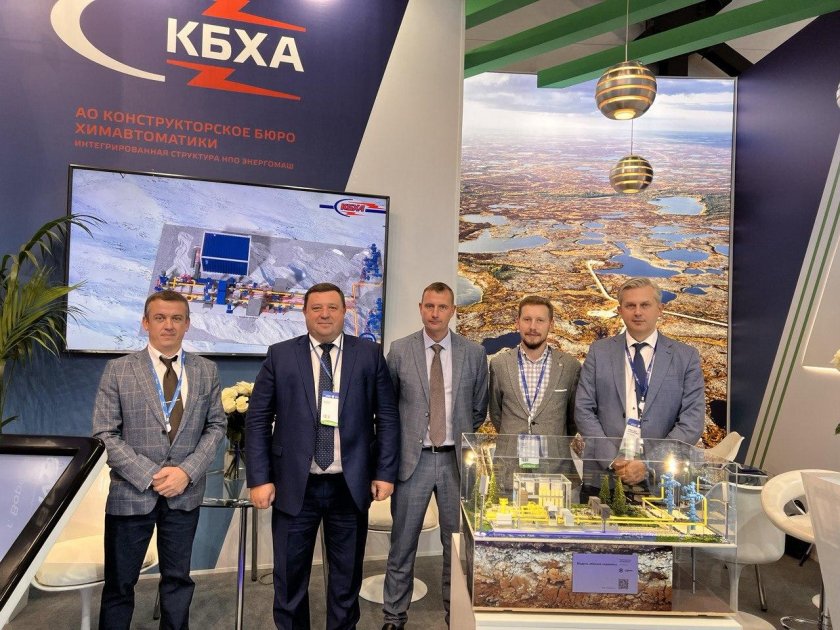 Газпром выставка