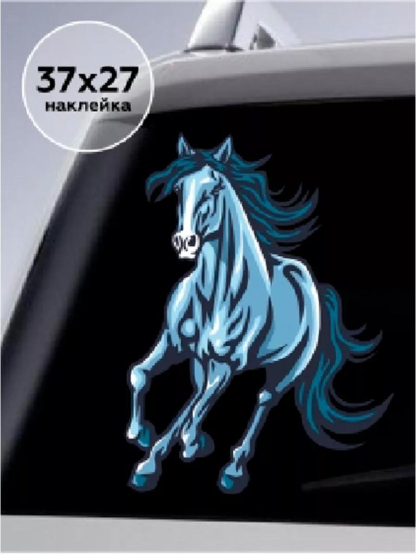 Эмблема лошади на автомобиле