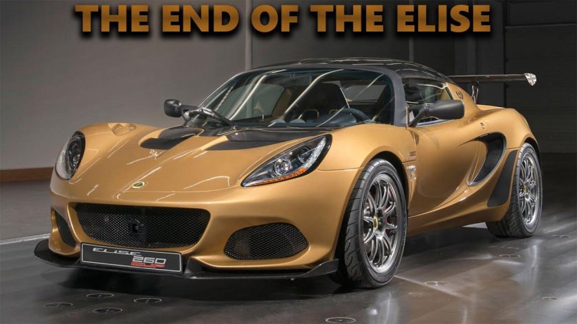 Лотус машина