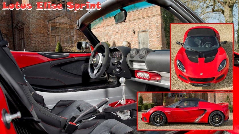 Lotus Elise салон