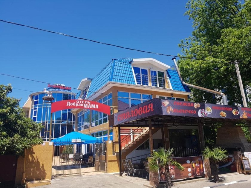 Отель добрая мама в Адлере