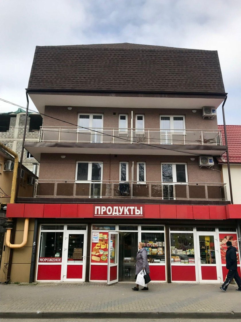 Ульянова 31 Адлер