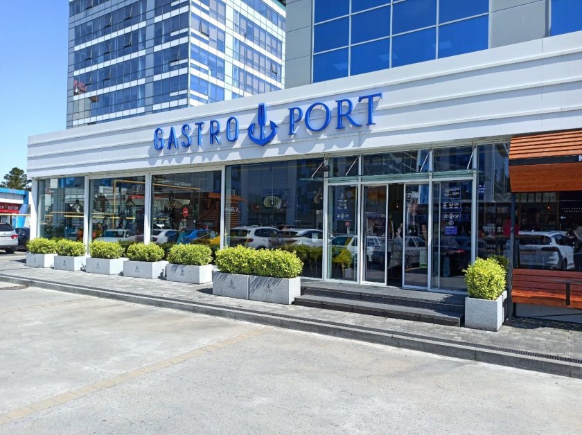 Гастропорт Адлер