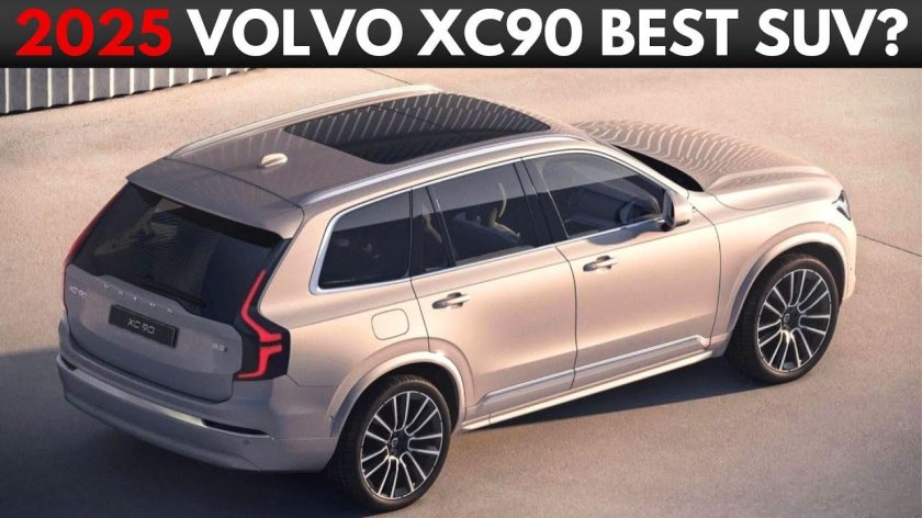 Вольво хс 90 2025 новый кузов