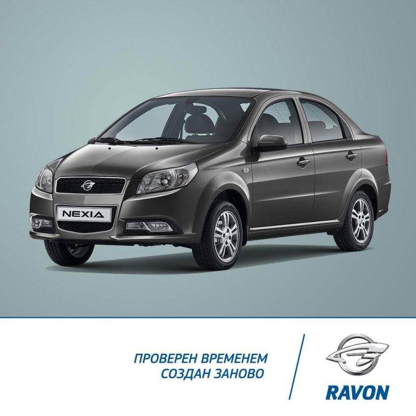 Равон седан