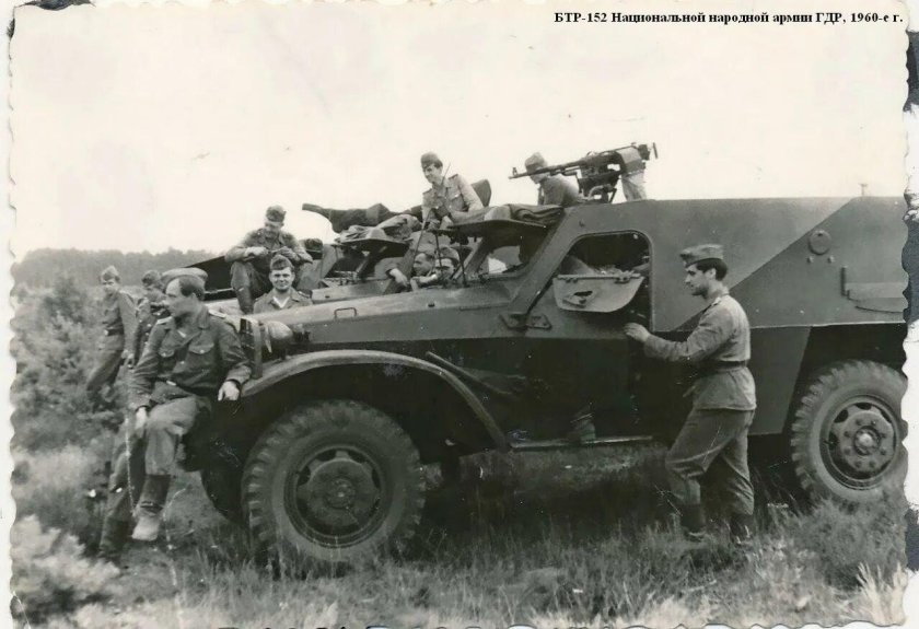 Бтр 152 бронетранспортер