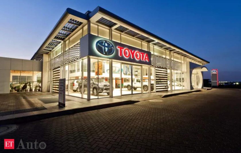 Центральный офис Тойота мотор Корпорейшн Япония