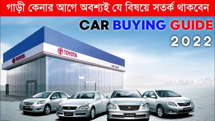 Машины фирмы Тойота