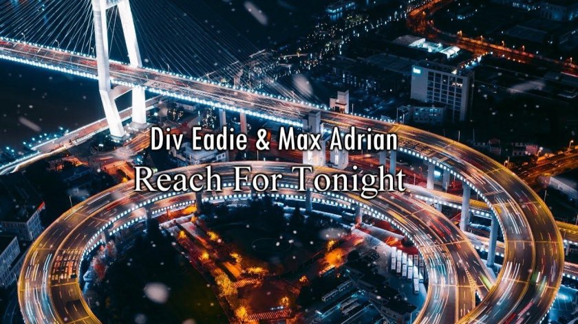 Многоуровневые автомобильные развязки