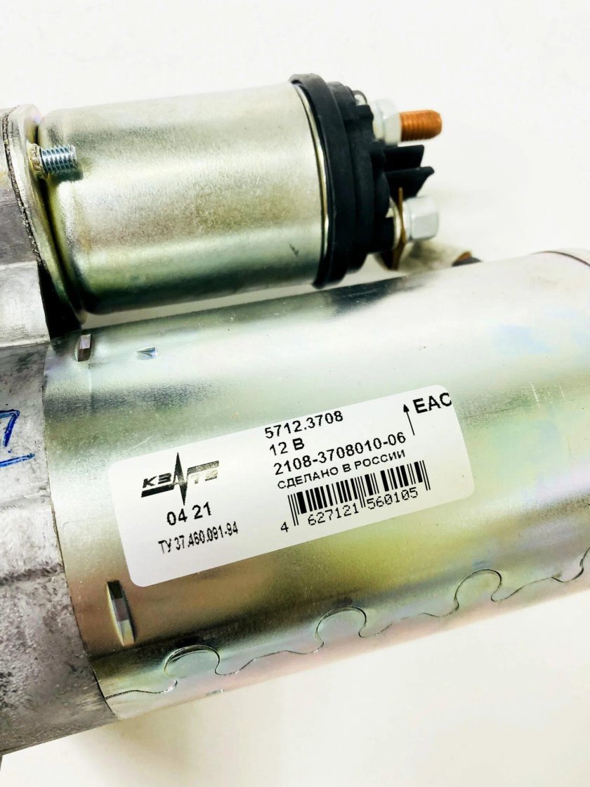 Стартер ваз