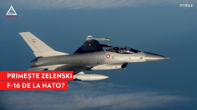 Истребители Дании