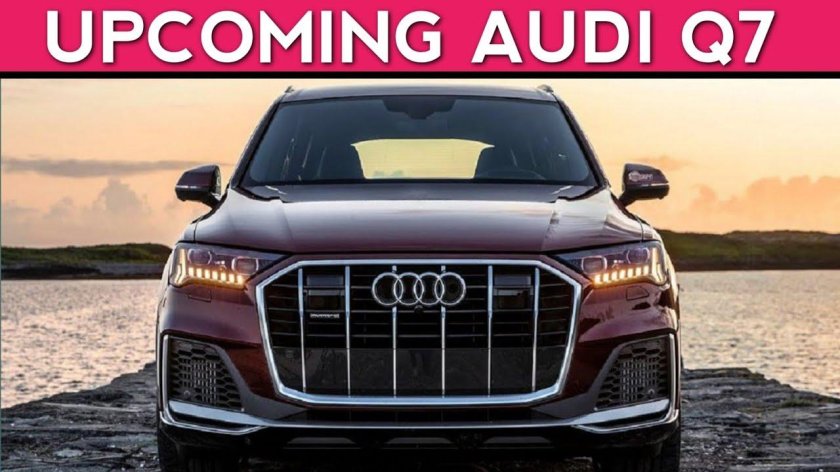 Ауди q7 2022