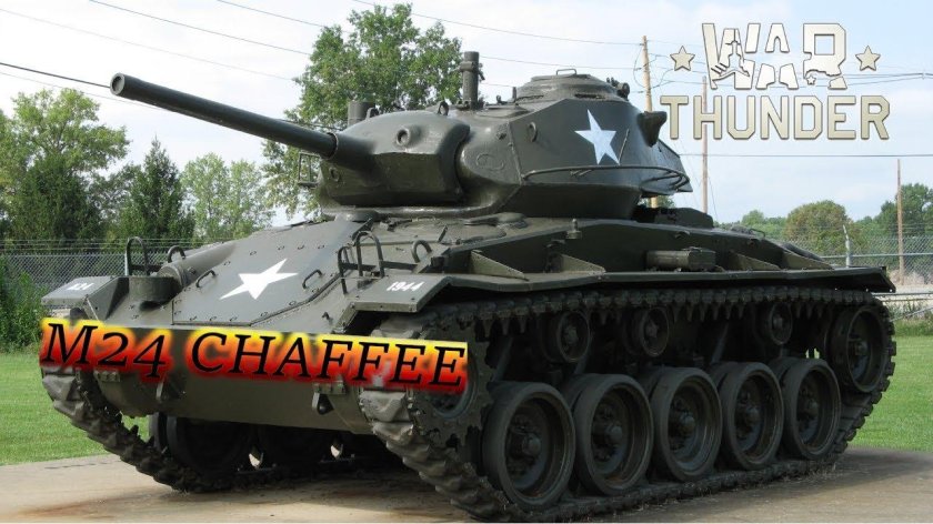 Танк м24 Chaffee