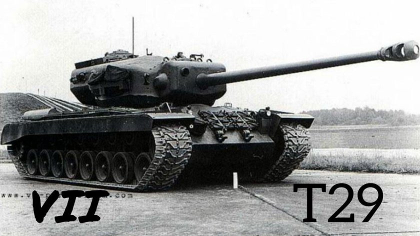 Танк т29
