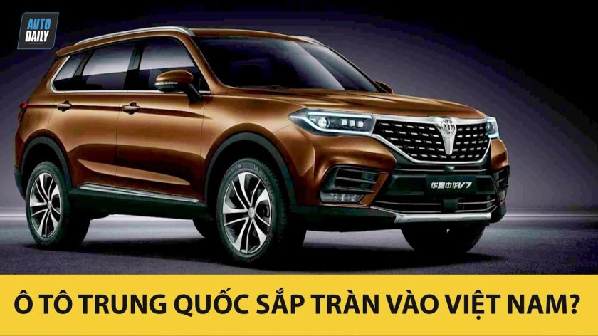 Китайский кроссовер Бриллианс