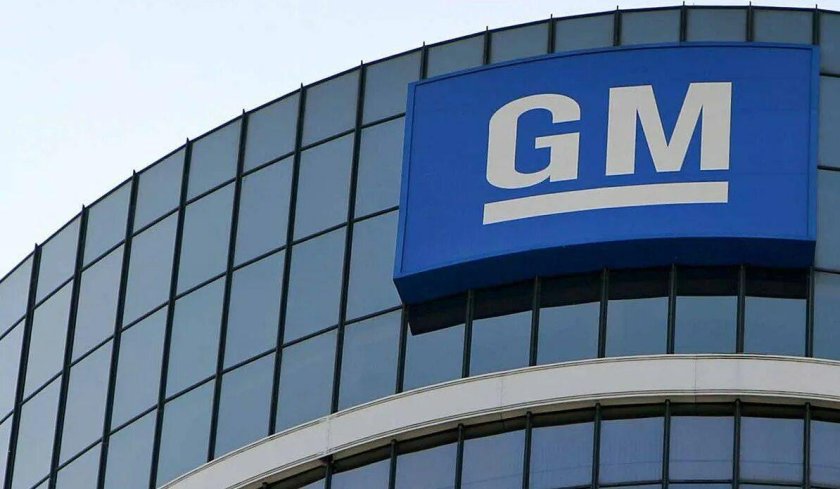Корпорация Дженерал Моторс