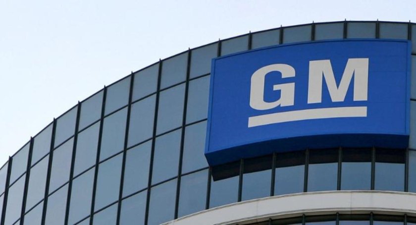 Завод Дженерал Моторс