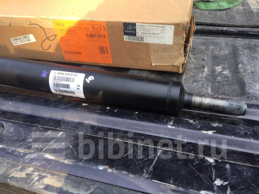 Карданный вал mercedes
