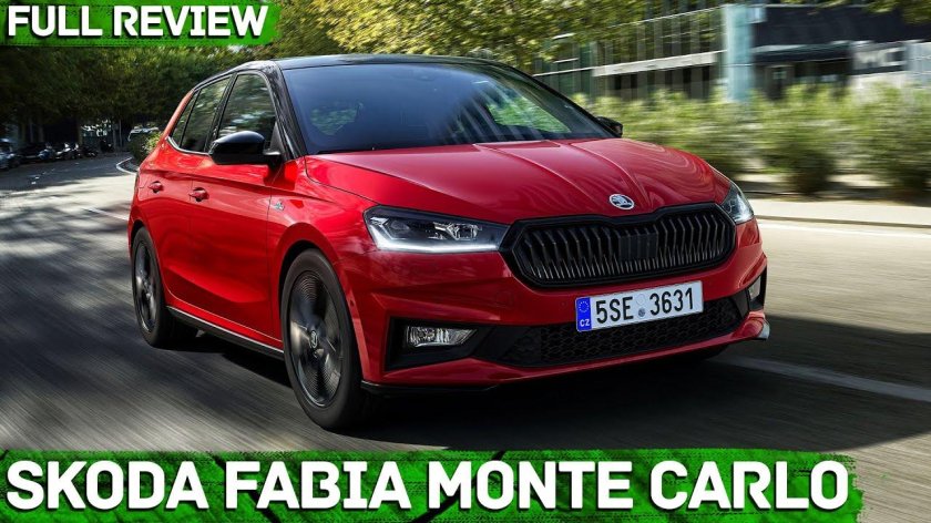 Шкода фабия монте карло 2022