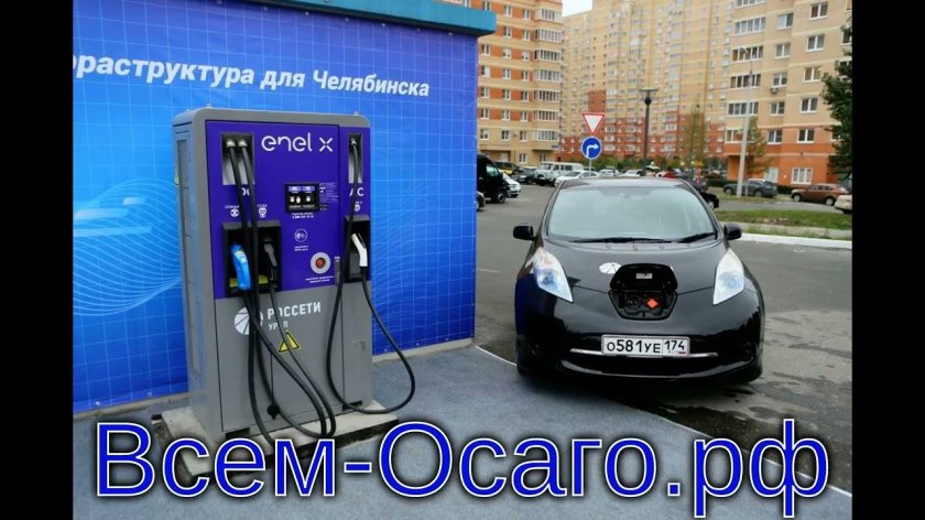 Россетти зарядка электромобилей