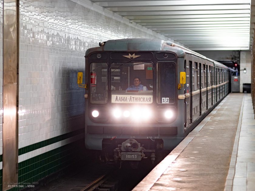 Москва вагон метро