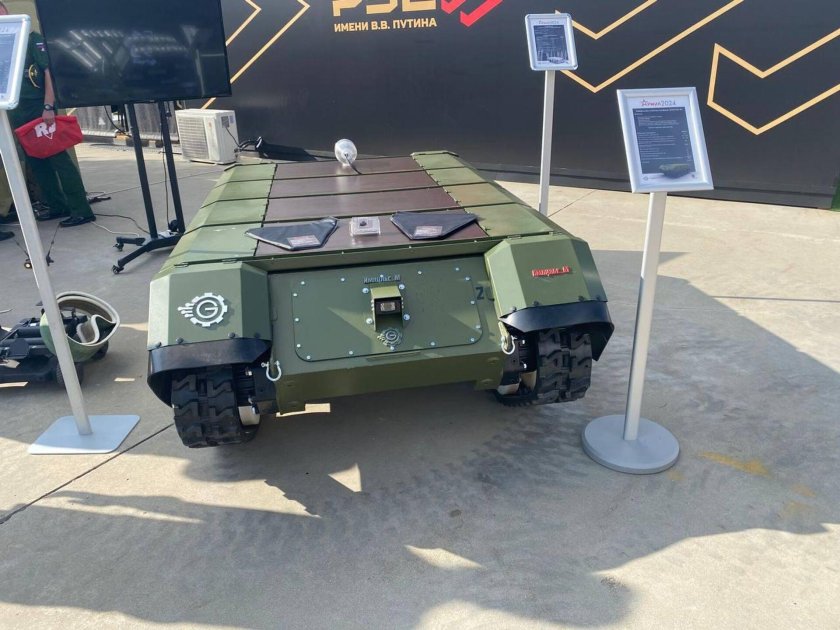 Гусеничная платформа