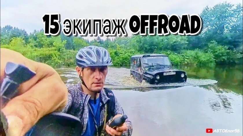Авто покатушки