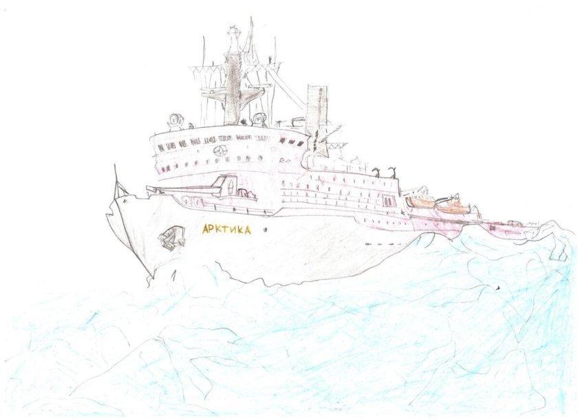 Атомный ледокол Ленин раскраска
