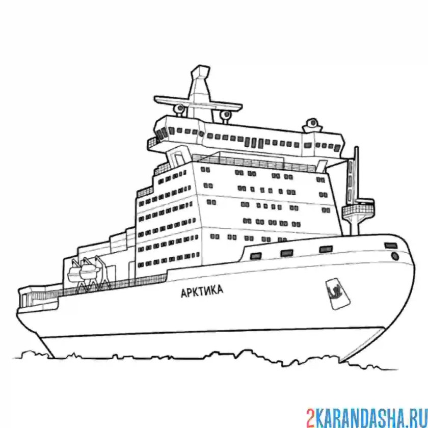 Схема атомного ледокола Арктика
