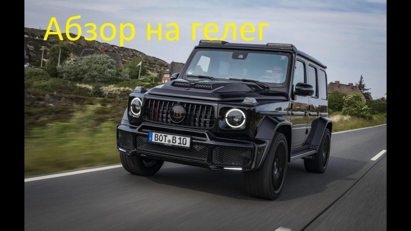 Mercedes Benz g63 AMG