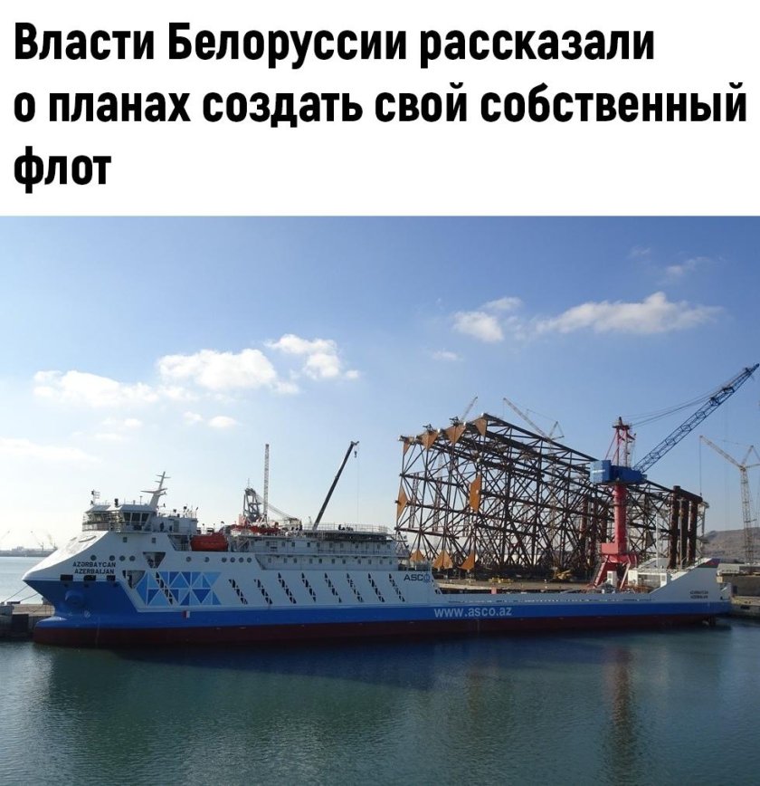 Автомобильно-Железнодорожном пароме «Маршал Рокоссовский»