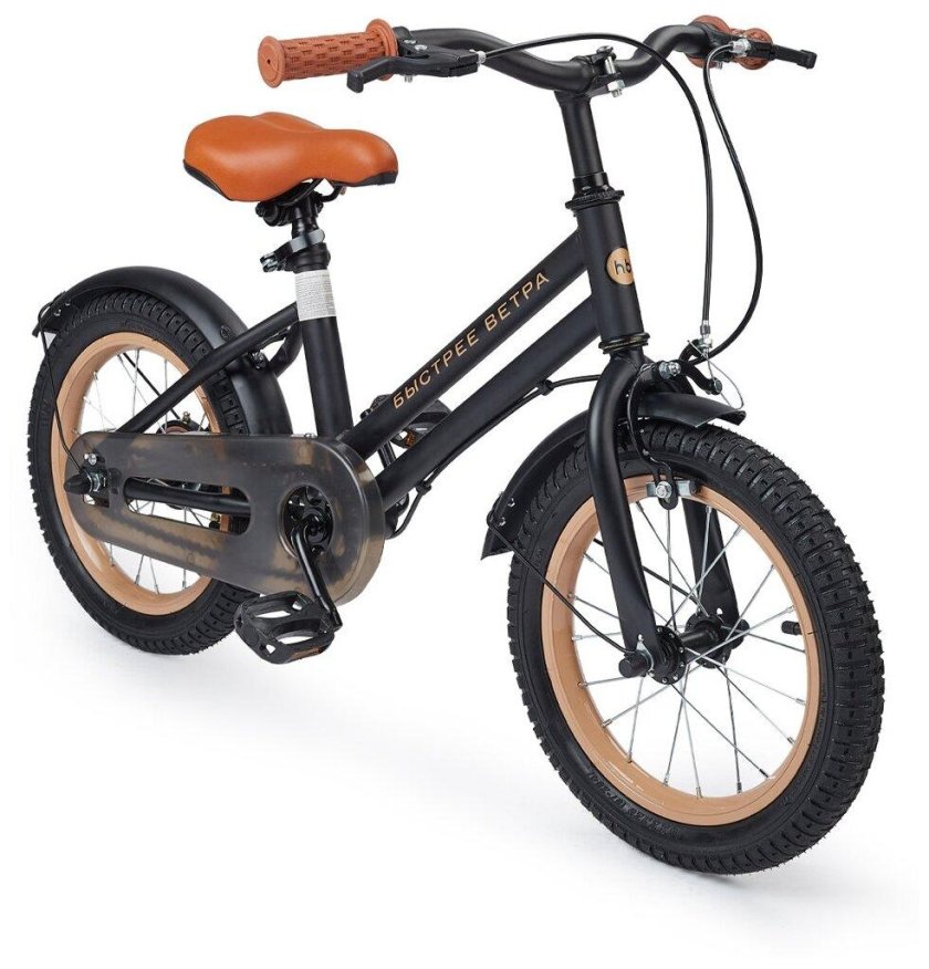 Велосипед Хэппи бэби Вояж