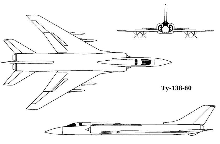 Ильюшин ил-54