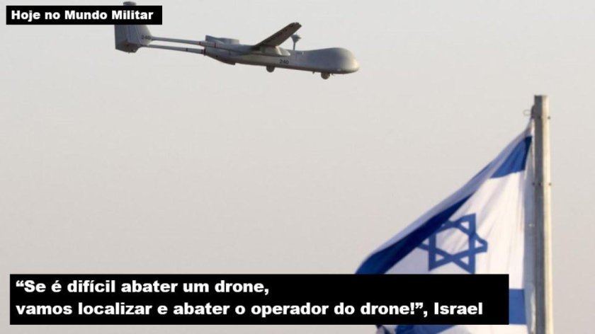 Израильский беспилотник