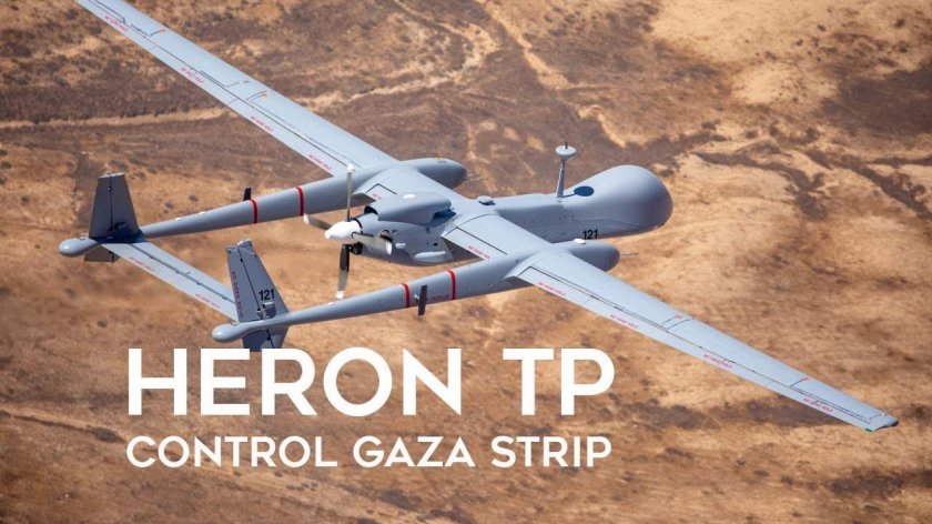 Герон беспилотник