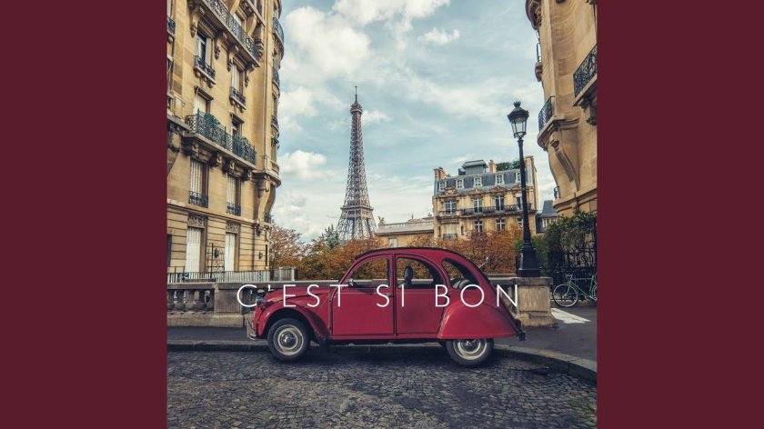 Avenue de Camoens Париж