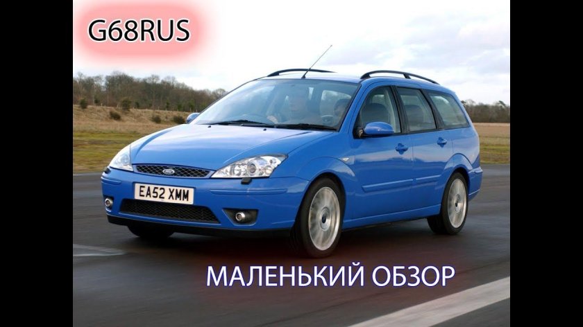 Ford Focus 1 универсал