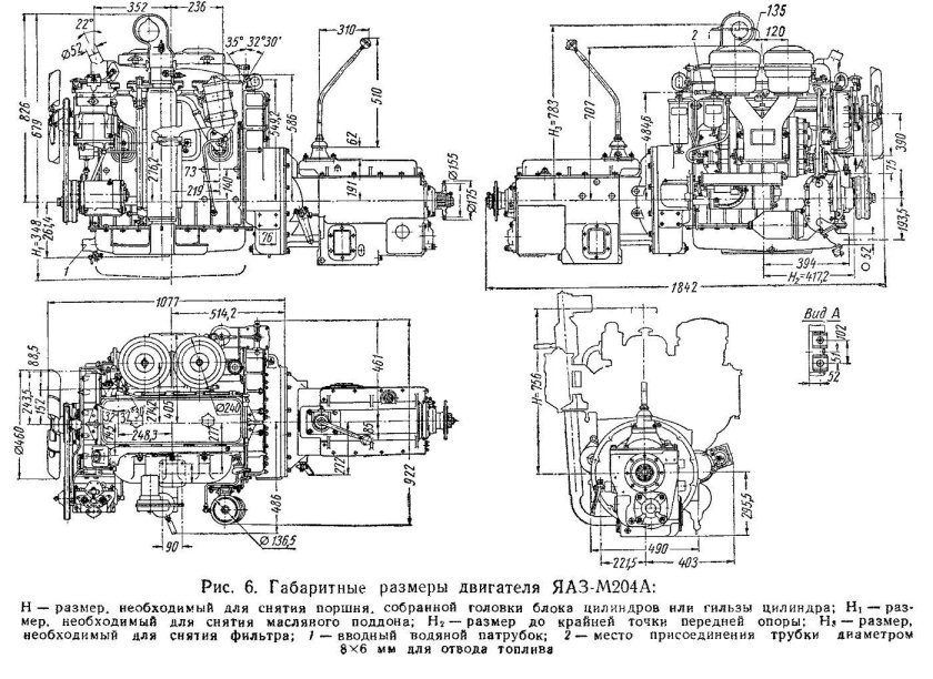 Двигатель дизельный ЯАЗ 204 М