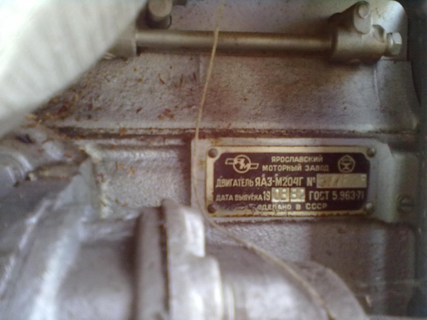 Генератор ЯАЗ 206