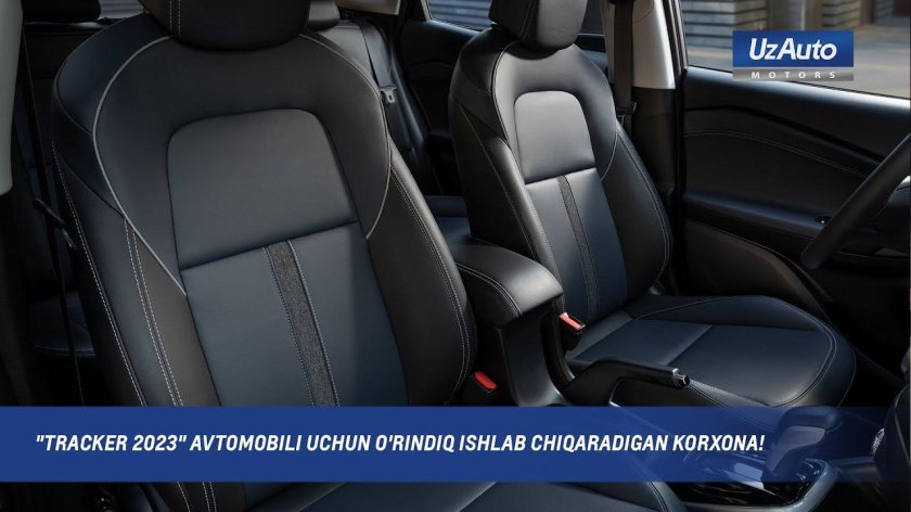 Chevrolet Tracker 2021 салон
