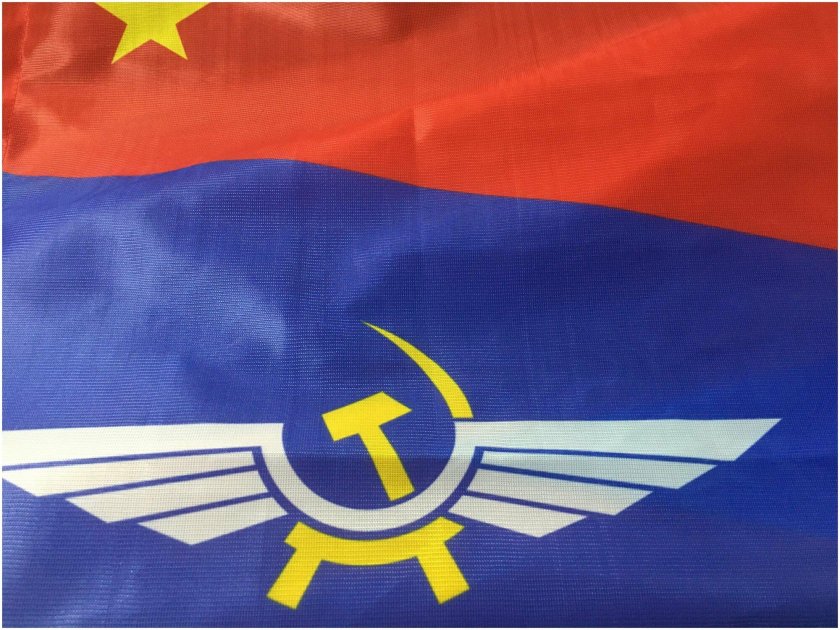 Флаг гражданского воздушного флота СССР