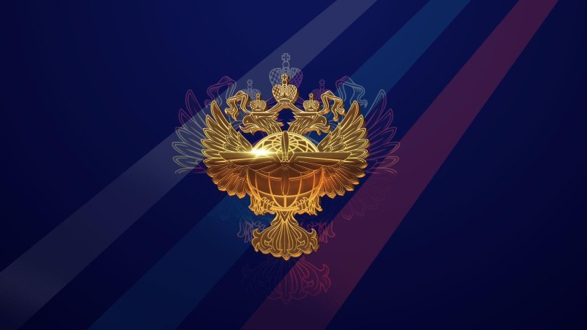 Федеральное агентство воздушного транспорта (росавиация)