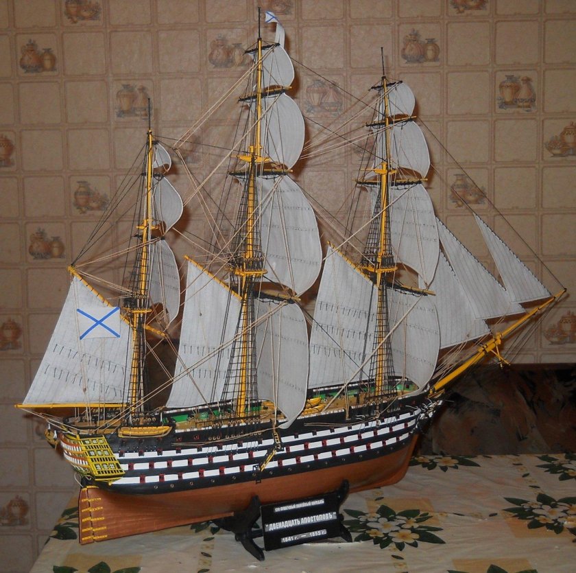 Двенадцать апостолов линейный корабль 1841