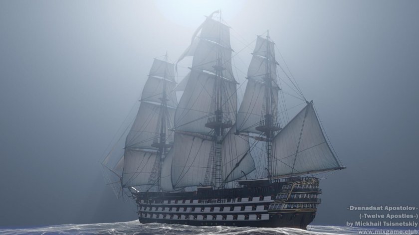 Двенадцать апостолов линейный корабль 1841