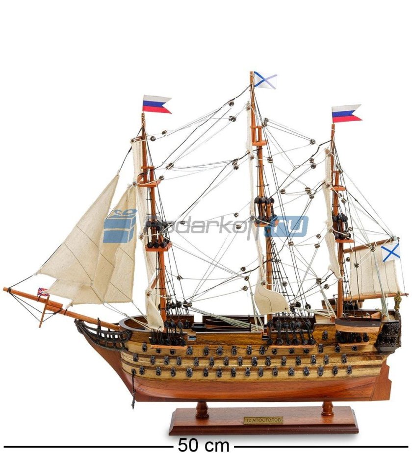 Двенадцать апостолов линейный корабль, 1841