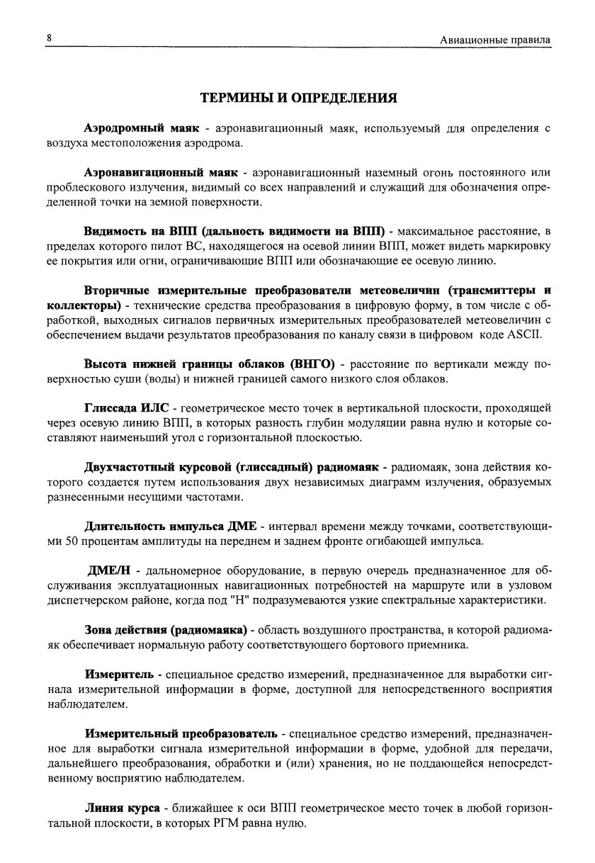 Транспортное средство