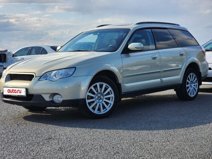 Субару аутбек 2008 2.5