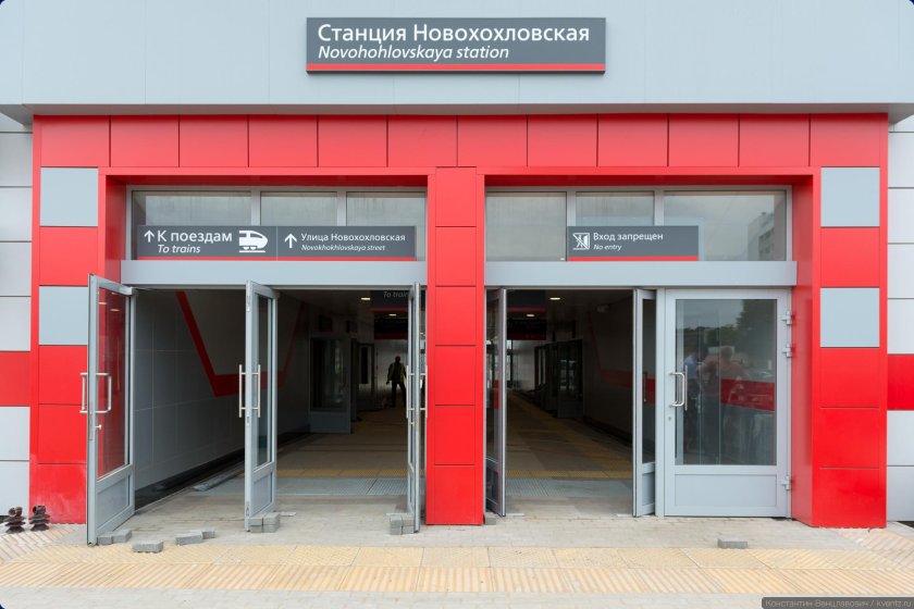 Метро Новохохловская МЦК